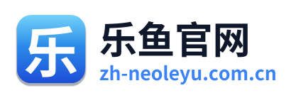 乐鱼官网